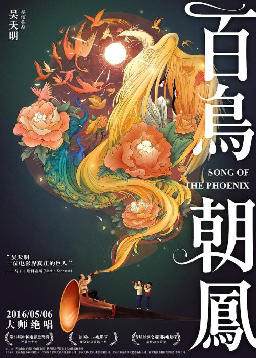 云南省高中毕业证样图